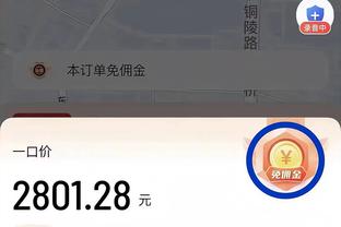 必威投注官网网址截图3